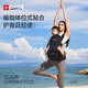 Hoag（霍格）yoga腰凳婴儿轻便四季多功能宝宝透气二合一背带 午夜丝绒+口水巾一条