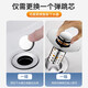 Jomoo New German washbasin leak plug washbasin bouncing core hair anti-clogging filter pool basin deodorant universal brass core double-layer filtration