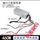 戴记严选Dell戴尔XPS5880 3880 3681 3690 3890 7080 8940 7090MT电源600W Dell 6Pin+双4Pin(600w)