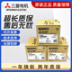 Mitsubishi's new PLC expansion 4DA PT TC ENET 1PG 3A 232 485AD FX3U-1PG