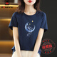 Camiseta de altura corta de alta gama azul marino Aemape para mujeres en la moda de la moda redonda de cuello redondo.