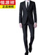 恒源祥春秋男士西服套装深灰色职业装商务工作服三件套伴郎新郎结婚礼服 两扣深灰色侧双开叉西服+西裤 XL 180