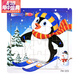 Fanlu (fanlu) puzzle des jouets pour enfants en bois 9/16/20 pièces bébé éducation précoce du développement intellectuel de 2-7 ans