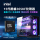 ASUS (ASUS) RTX5080 host RTX5070Ti/5090D host i9 14900KF U7 265K rog family bucket black myth game console desktop assembly machine computer complete machine U7 265KF + ASUS RTX5070Ti丨five