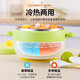 Maojin 304 Table de table à manger en acier inoxydable bébé Bol de nourriture supplémentaire Température constante d'eau isolant Bol bébé bébé et enfant bol Qin Green 304 Enfants Bol de nourriture supplémentaire [bol simple]