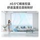 Haier central air-conditioning multi-split new level energy efficiency full DC variable frequency embedded self-cleaning smart central air conditioner Yunshu Pro+ Yunshu pro+ 6 HP first level energy efficiency/one to four