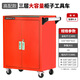 Sailotou single and double drawer tool cart tool cabinet parts cabinet hardware tool cabinet heavy tool cabinet tool cart D2 cabinet red*steel plate*various Specifications*1