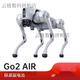 Yushu Voice AI Модельный робот Dog Electronic Dog Compodied Intelligence Accompanent Bionic Companion Robot Four GO2-воздух+ пульт дистанционного управления