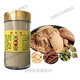 官方旗舰店正品【药房直售】云南文山特级正宗四宝粉压片三七粉西 特级四宝粉买二送二[发4瓶]