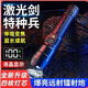 手电筒强光爆亮可充电亮户外多功能充电式照明灯手电筒骑行灯 1 普亮标充版1支装