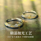 Lao Fengxiang S925 sterling silver couple ring for men and women, living mouth matching jewelry, birthday, wedding anniversary gift for girlfriend, shipped by JD.com * Same day/next day delivery - Shu and Taiyang couple ring