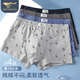 Septwolves men's underwear, men's pure cotton boxer briefs, printed antibacterial boxer briefs, breathable shorts, men's soft cotton pants, men's