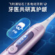 新安怡飞利浦PHILIPS电动牙刷HX3792/HX3892 情侣款钻石7系变频护龈软毛 香芋紫HX3792盒装