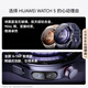 HUAWEI WATCH 5 46mm基础款深锖色不锈钢表壳苍穹黑氟橡胶表带首创X-TAP智感窗鸿蒙AI腕上小艺eSIM通信