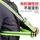 Quxing Reflective Clothes Reflective Vest Elastic Strap Adjustable Unisex Uniform Size for Men and Women Night Running Cycling Car Safety Police SN269 Jingcang Jisuda Strap-Green