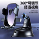 Kojero car mobile phone holder 2025 new car dashboard navigation special support fixed car mobile phone holder mirror 360 upgraded rotating model one-click clip nano suction cup I leather surface I plastic I glass and other channels