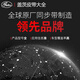 语森忆盖茨皮带8PK10801085109210951098正时汽车发动机多楔带 8PK1098