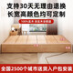 Yusenyi Volles massives Holzbett kopflose Rippen Bettrahmen Tatami 12358 Meter Custom Bett jede Größe Home Schlafzimmer verbessertes verdickte erweiterte Pagodeholz Einzelbett 30 cm 1800 mm*2000 mm
