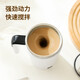 Detachable split mixing cup, lazy coffee cup, intelligent temperature measuring electric soy milk cup, light purple