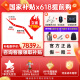 Colorful Hidden Star P16 Pro 2025 Ultimate 14th Generation Core RTX5070TI / 5080 Graphics Carte Graphics High-Performance Thin G16 Pro Black Wukong Gaming ordinateur portable [Spot Speed] I7HX 5070TI 32G 1T