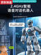 Qilicai Children's Early Education War Robot Intelligent Remote Contramm Programming Voice Parent-Child Dance Early Education Companion Robot Intelligent Voice Programming Education Education Robot-Gray