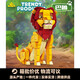 Kaizhi 81156 kompatibel mit Lego -Bausteinen Animal Lion Model Ornamente Kinder versammelten DIY -Spielzeuggeschenk Kaizhi 6625 Storm Red 445 Stücke [exquisites Geschenk