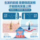 蔓迪米诺地尔泡沫剂 5%（60g:3g）*60g/瓶*3瓶+蔓迪防脱固发洗发水 200g