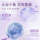 Tihuazhixiu Shampooing Hyaluronic Acid Fragrance Clean Shampoo 450g Hydrosy Soft Deep Nettoying Ople Contrôle du Fluffy