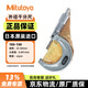 Mitutoyo outer diameter micrometer spiral micrometer high precision 0.001 103-130 25-50mm/0.001