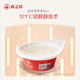 Swallow's House Bowl Instant Rock Sugar Nest Regalo para los ancianos Xiaojing Bowl 108G*30 Bowl Beat Family Box