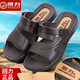 Huili New Trendy Sandals New Men's Non-Slip Home Home Fashionable Bathroom Massage Summer Sandales décontractées à double usage 3883 Brown Huili New Style 39