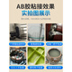 驭帅强力ab胶水粘金属陶瓷塑料木材大理石玻璃不锈钢铁焊接胶防水耐温铸工胶蓝田环氧树脂ab结构专用胶 1支9903胶通用型(配工具)