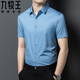 
Jiumuwang men's heavy silk mulberry silk shirt short-sleeved summer business casual anti-wrinkle shirt 9230# red thin S 165/84A weight 95-105Jin [Jin equals 0.5 kg]