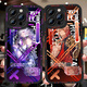 班美萝星罗棋布遐蝶阿格莱雅周边星铁手机壳适用vivoiQOOz9Neo10赛飞儿 [鹰眼黑壳]nk3887下单留言手机型 其他手机型号