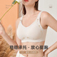 
Urban Beauty Women's Underwear Women's Wireless Bra Thin Style 2025 New Big Boobs Show Small Collecting Underwear Beautiful Backs Steelless Bra Thin Style - Tea-Brown XL (Recommended Size: 38/85 BCD Cup)
