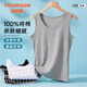 Yi ershuang [100% coton pur] Sous-conrend Solide couleur solide cou rond