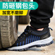 Yuyang Labor Protection Shoes for men in summer breathable, comfortable, insulated, lightweight, wear-resistant, anti-slip, anti-static work, anti-smashing, anti-puncture safety 01 [Summer breathable] No glue is used to keep the bottom 42