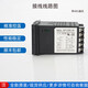 OMRON's new temperature controller E5CN-R2MT/Q2MT/R2/Q2/E5CZ-C2MTD is now E5CN-R2MT-500