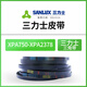 Sanlux Triangular CELaire XPA CEINTROLE SYNCHRONE CEINTROLE AGRICULTORAL AIR MOTEUR MOTEUR CEINTRAL INDUSTRIEU