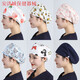 Calidad importada del sombrero quirúrgico japonés para mujeres Sombrero redondo de algodón puro para sala de operaciones Sombrero de impresión quirúrgica para hombres Estilo médico más 679 Elephant Convencional - Plus Botón (protección de prueba y oído)