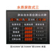 Zhongde Customized Swimming Pool Pavilion LED Electronic Kanban Water Quality Brand PH Value Residual Chlorine ORP Collection Data Inspection Monitoring Temperature Display (Style Nine) Remote Control Edit-15051