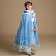 Ruiyang gefrorener Umhang Prinzessin Aisha Schal Sechs Tage Kinder Umhang für Kindermädchen Hemd Aisha Baby Wind Shield 9893 Blau Koreaner Samt Umhang + Krone 8-teilige Set 165 s S (empfohlen, ungefähr 90120 hoch zu sein)