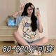 奢依君（SHEYIJUN）吉伊卡哇睡衣 夏天女夏季短袖短裤宽松大码学生卡通薄款家居服套 693黑笑脸【夏季】 M 【80-95斤穿】