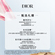 迪奥DIOR烈艳蓝金口红礼盒套装(丝绒999+绒雾688)化妆品生日礼物女友