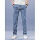 LEE KIDS trendy jeans men's elastic loose soft ice silk men's Korean style slim straight solid color casual long trousers 9866 light blue 29 (2 feet 2)110Jin [Jin equals 0.5 kg]