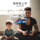 Kyodo -Hubschrauber -Spielzeugflugzeugflugzeugbedingungen Fernbedienung Langstreckenbatterie Kinderleben Kinder Fernbedienung Flugzeug wieder aufladbare unbemannte Hubschrauber Kinder Flug 3.5 Pass -Upgrade Rot - Steigend und links fallen und kurz vor Drehen [Vollkonfiguration] Remote -Steuerungsbatterie + USB -Lade + Konfiguration senden