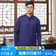 Hongdu Style chinois Top Style Style debout Collier à manches longues pour hommes à manches longues Chine