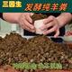 【1396人好评】羊粪发酵有机肥纯羊粪蛋颗粒羊粪肥蔬菜花卉果树阳 高温堆积发酵羊粪肥粉末30斤 纯