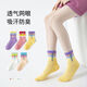 
Children's socks spring and summer new A-type cotton socks for girls mesh rainbow letters sports mid-tube socks mesh rainbow letters QH698-5 double pack 9-12 years old (XL)