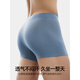 Seven Wolfs SEPTWOLVES Seven Wolfs Men's Underwear for Men's Ice Silk Modal New Summer Cool Flat-Angle Men's Boxer Shorts Men's Selected Gift Box [80 Modals] 3891 L (waist circumference 2.1-2.2 feet 100-120 Jin [Jin equals 0.5 kg])
